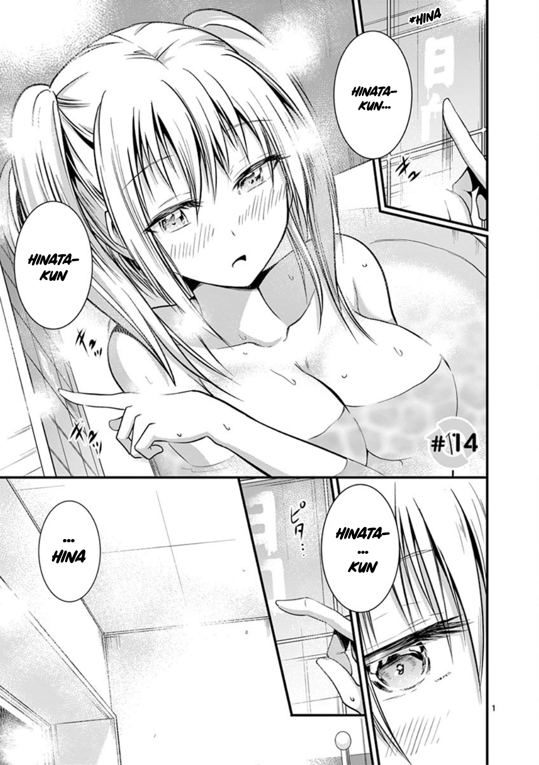 Tensei Pandemic Bab 14 halaman 3