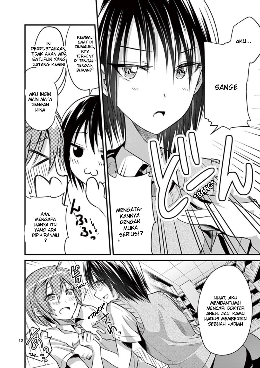 Tensei Pandemic Bab 16 halaman 12
