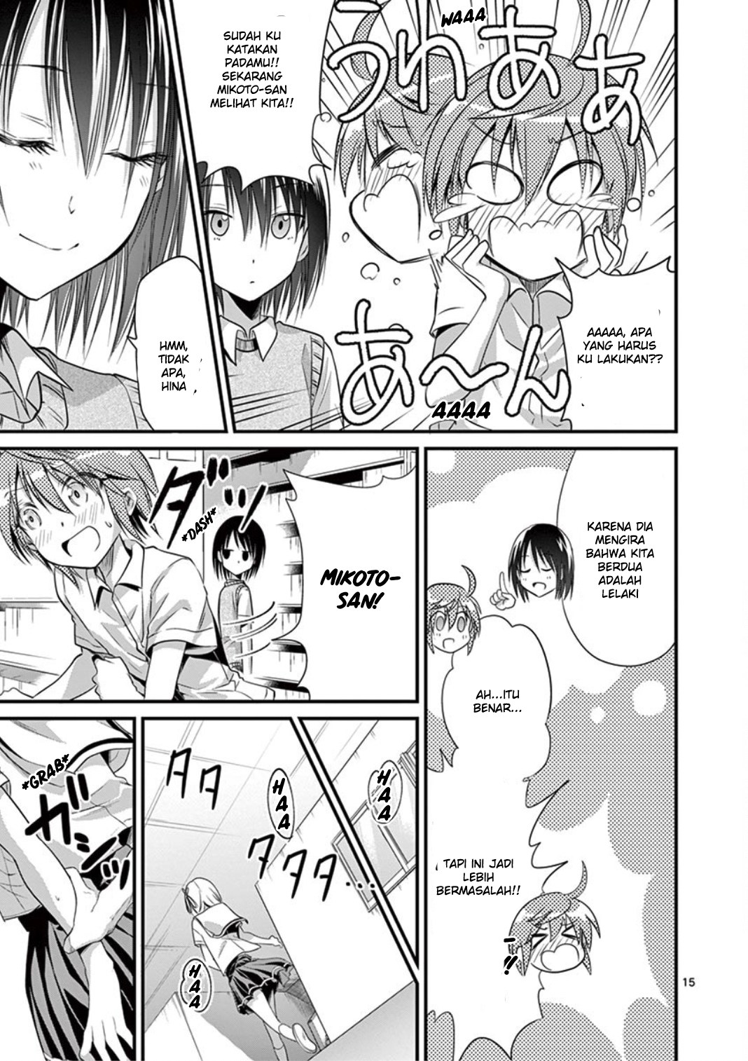 Tensei Pandemic Bab 16 halaman 15