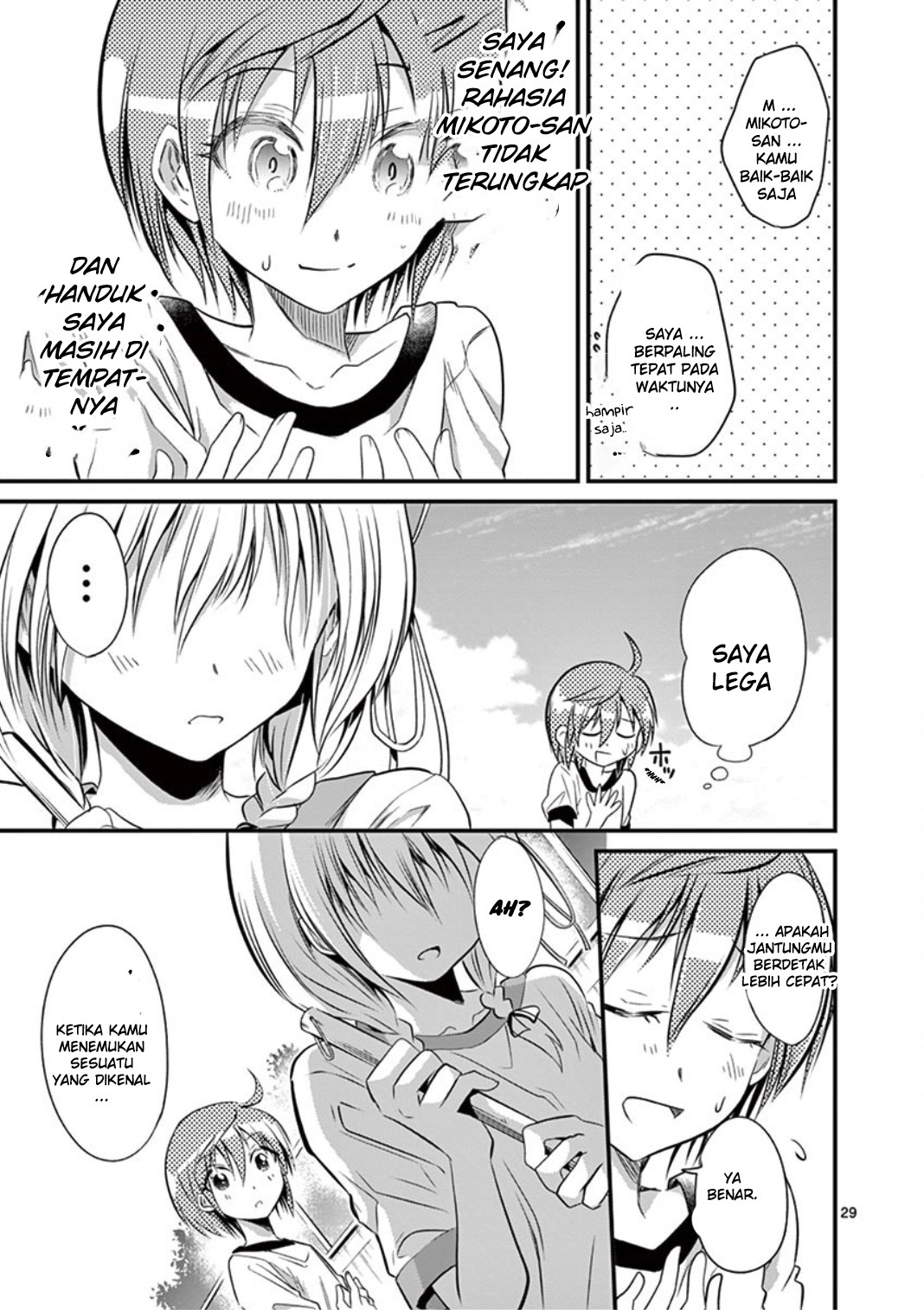 Tensei Pandemic Bab 18 halaman 28
