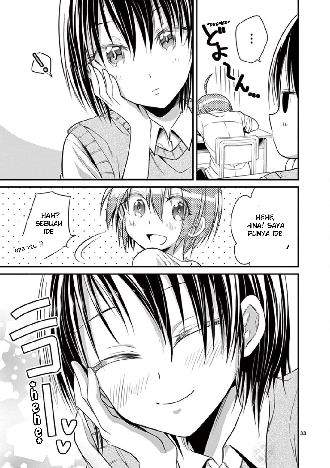 Tensei Pandemic Bab 18 halaman 32