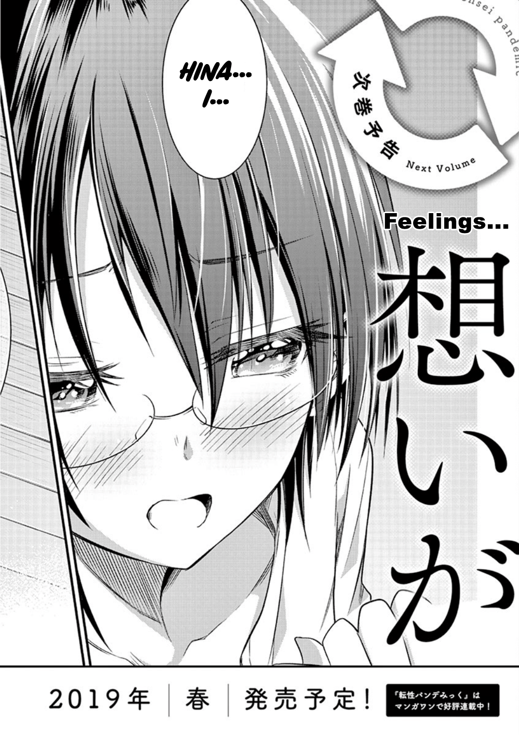 Tensei Pandemic Bab 20 halaman 49