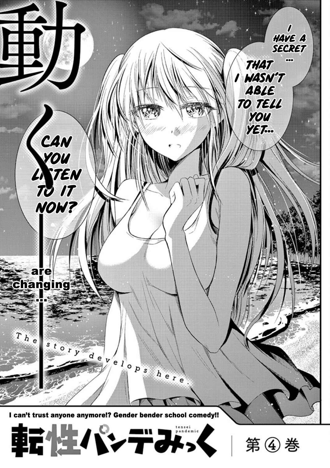 Tensei Pandemic Bab 20 halaman 50
