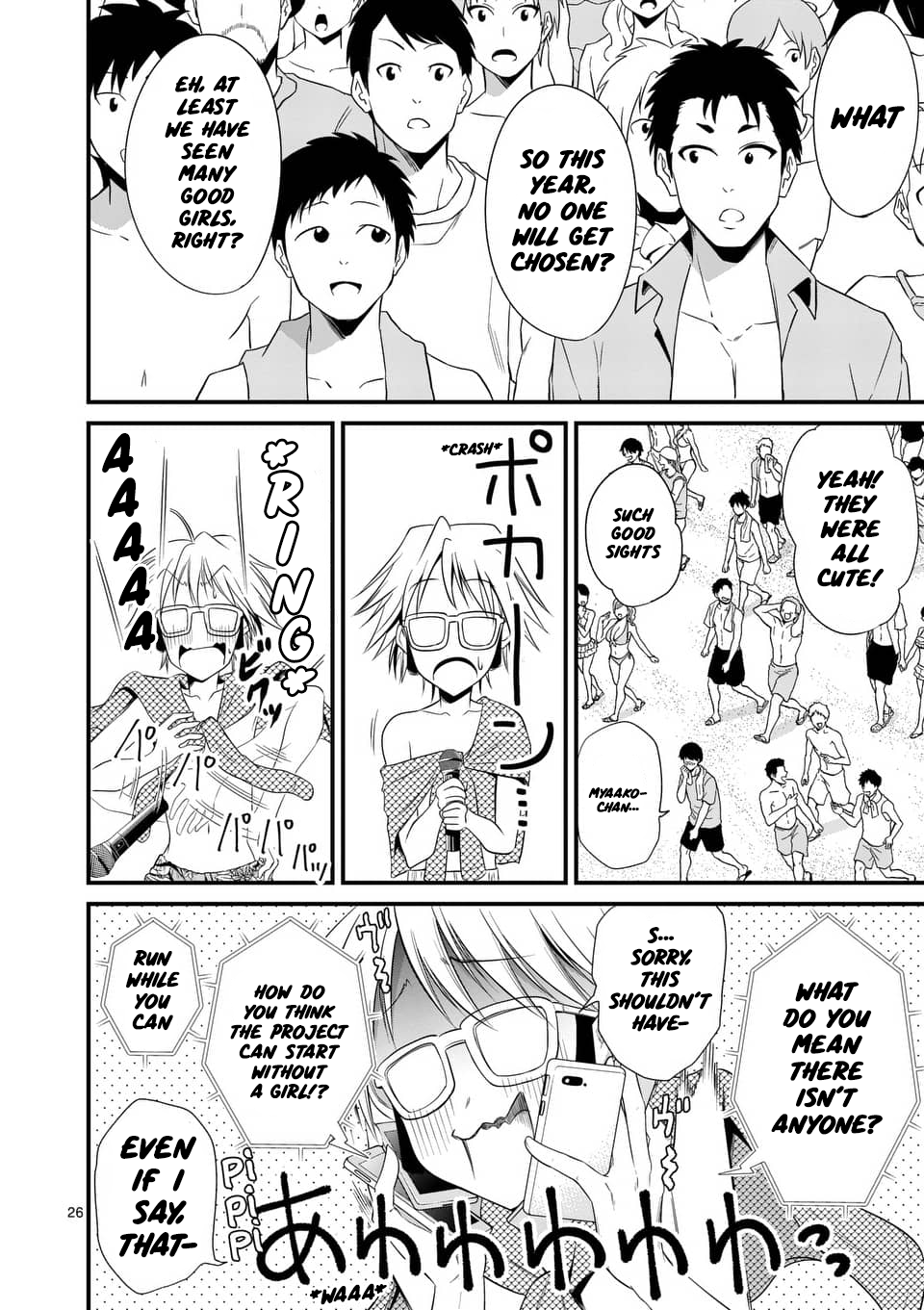 Tensei Pandemic Bab 21 halaman 25
