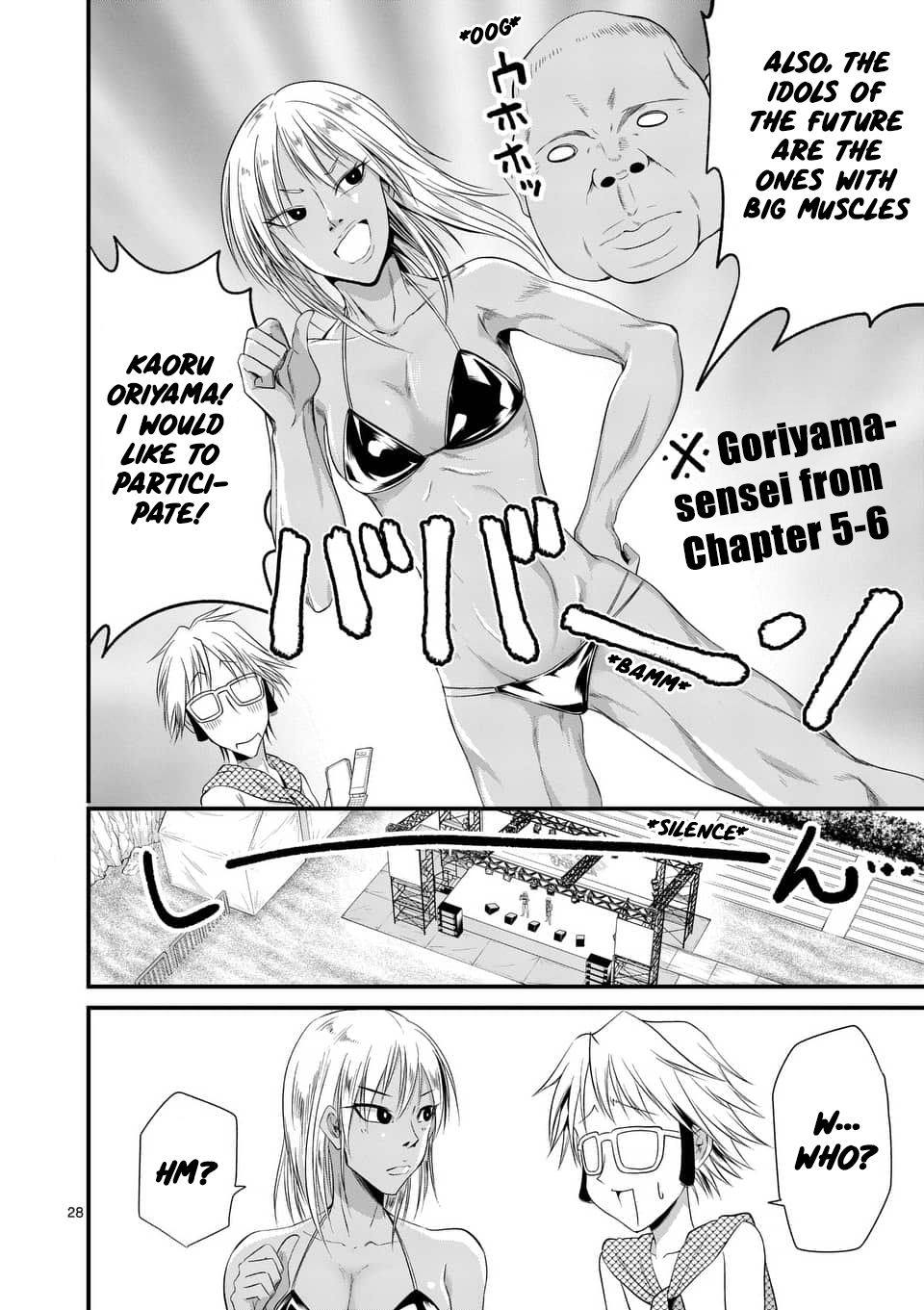 Tensei Pandemic Bab 21 halaman 27