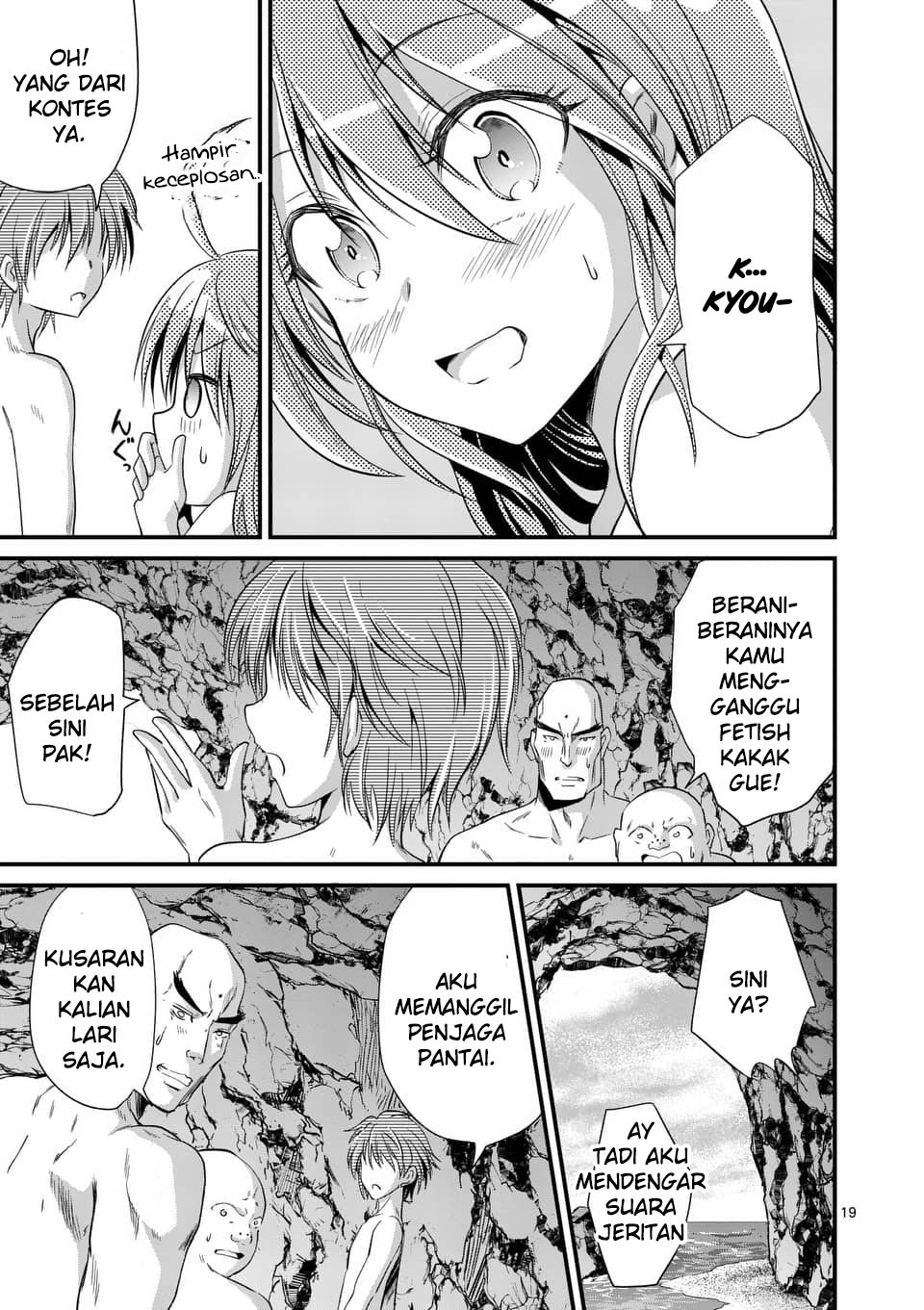 Tensei Pandemic Bab 22 halaman 19