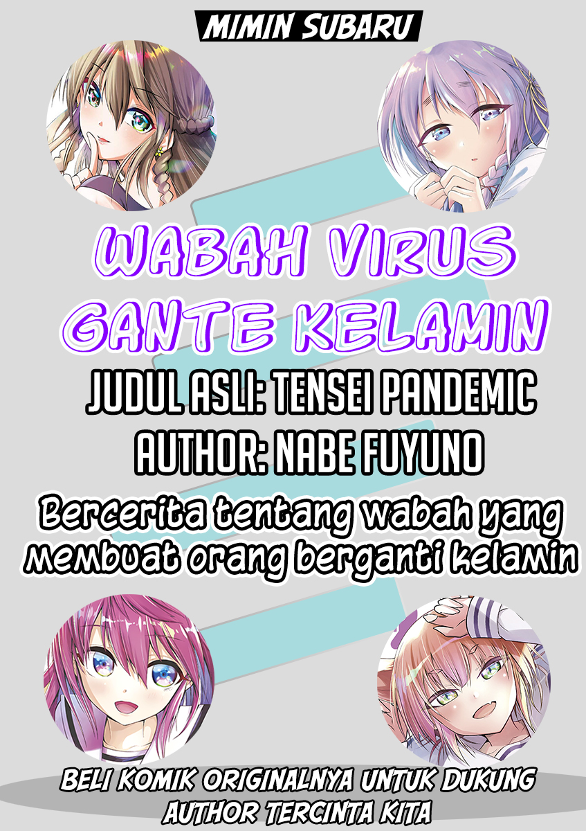 Tensei Pandemic chapter 23 halaman 1