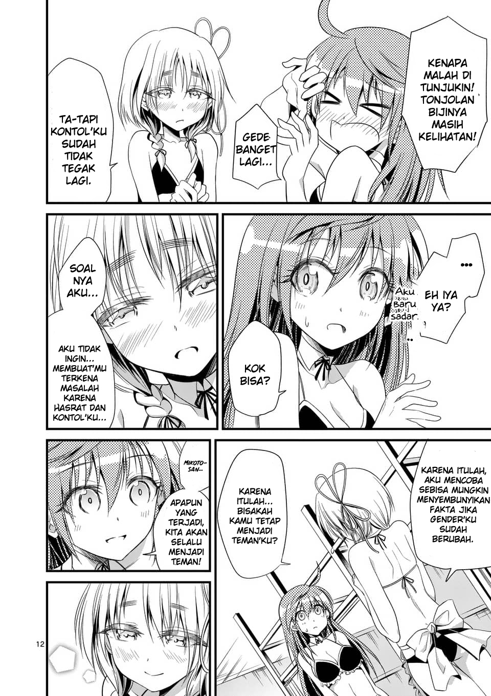 Tensei Pandemic chapter 23 halaman 13