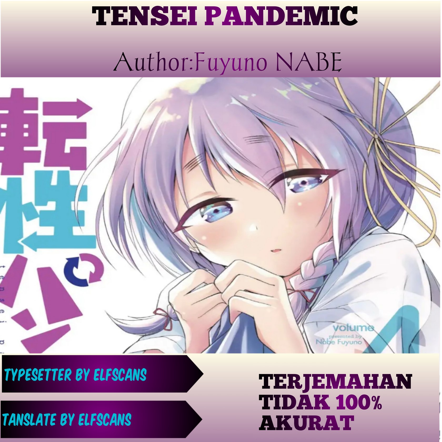 Tensei Pandemic Bab 25 halaman 1