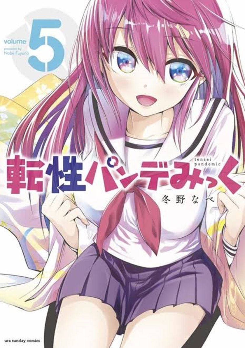 Tensei Pandemic chapter 27 halaman 3