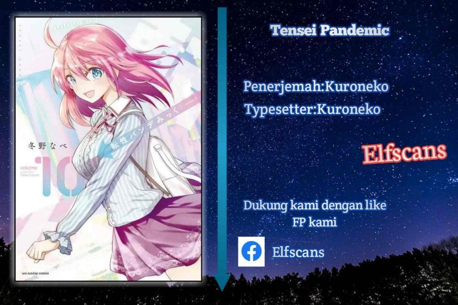 Tensei Pandemic Bab 29 halaman 1