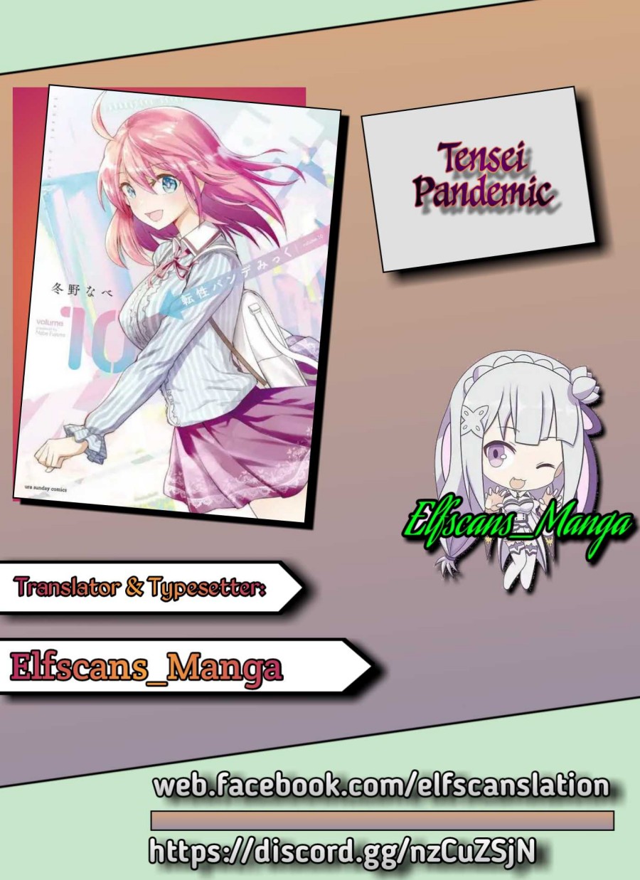Tensei Pandemic chapter 32 halaman 1