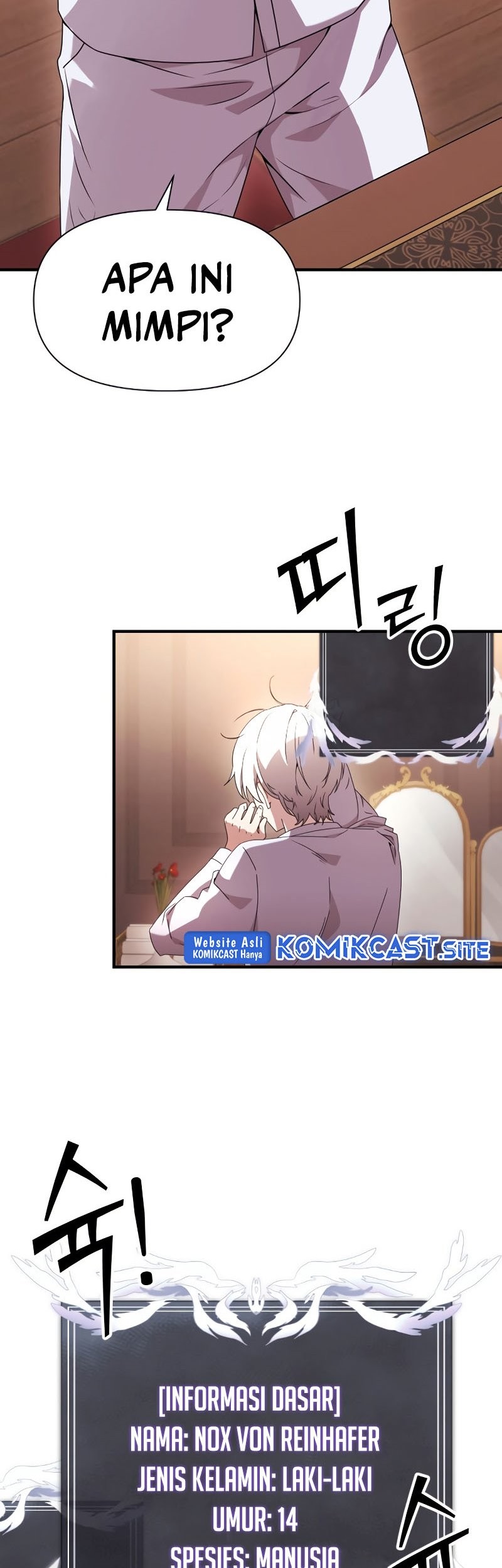 Terminally-Ill Genius Dark Knight chapter 01 halaman 80