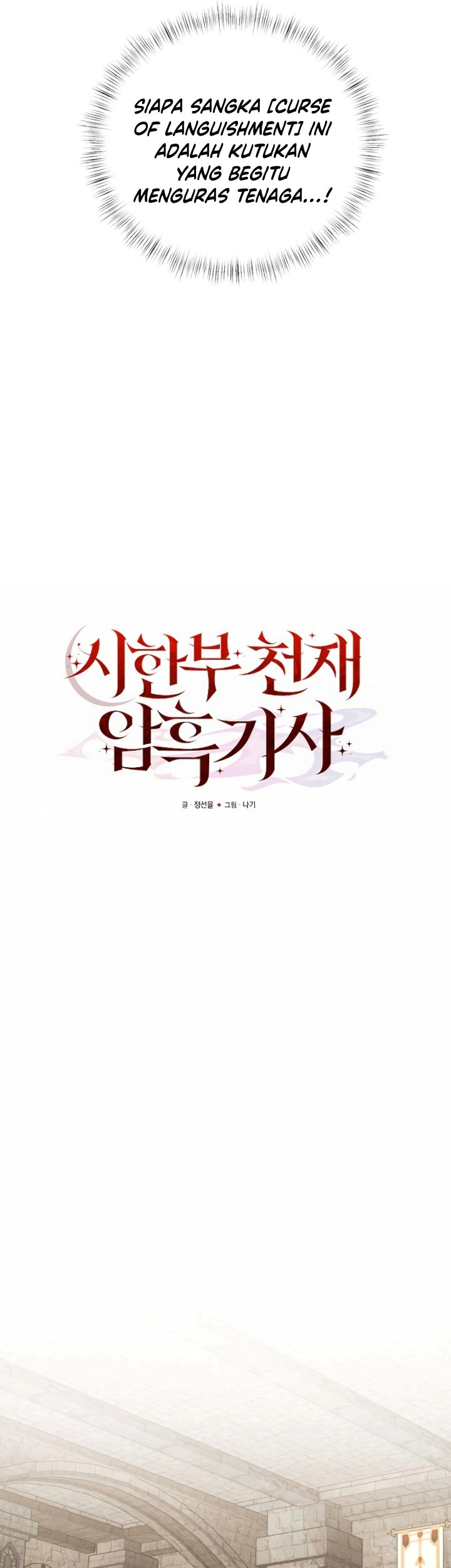 Terminally-Ill Genius Dark Knight chapter 03 halaman 10