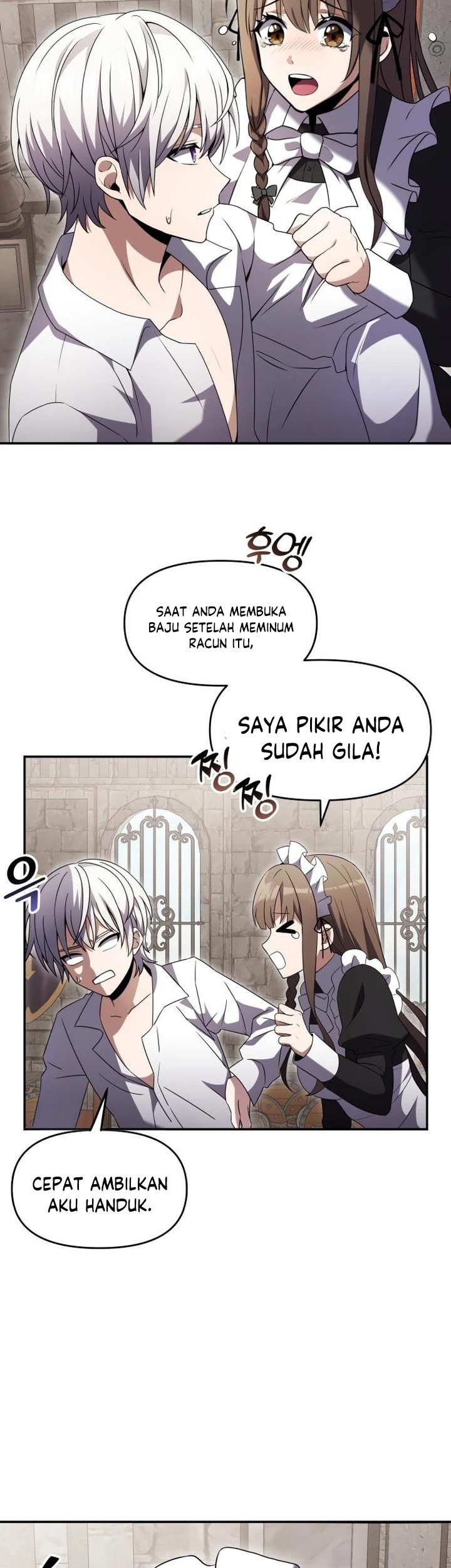Terminally-Ill Genius Dark Knight chapter 05 halaman 12