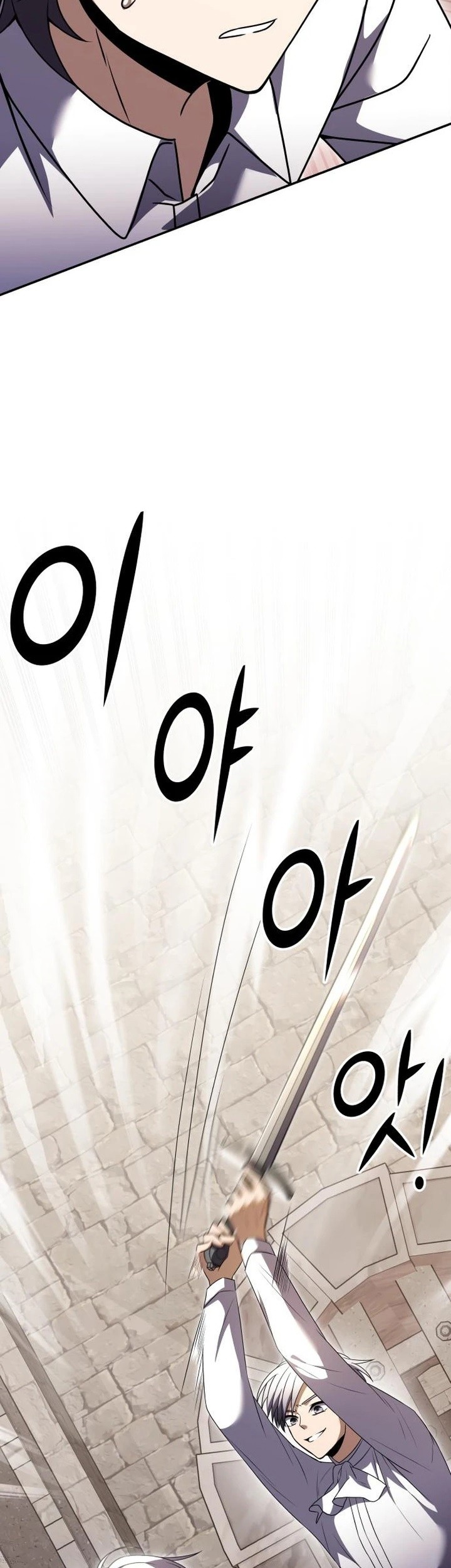 Terminally-Ill Genius Dark Knight chapter 05 halaman 85
