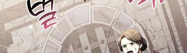 Terminally-Ill Genius Dark Knight chapter 07 halaman 62