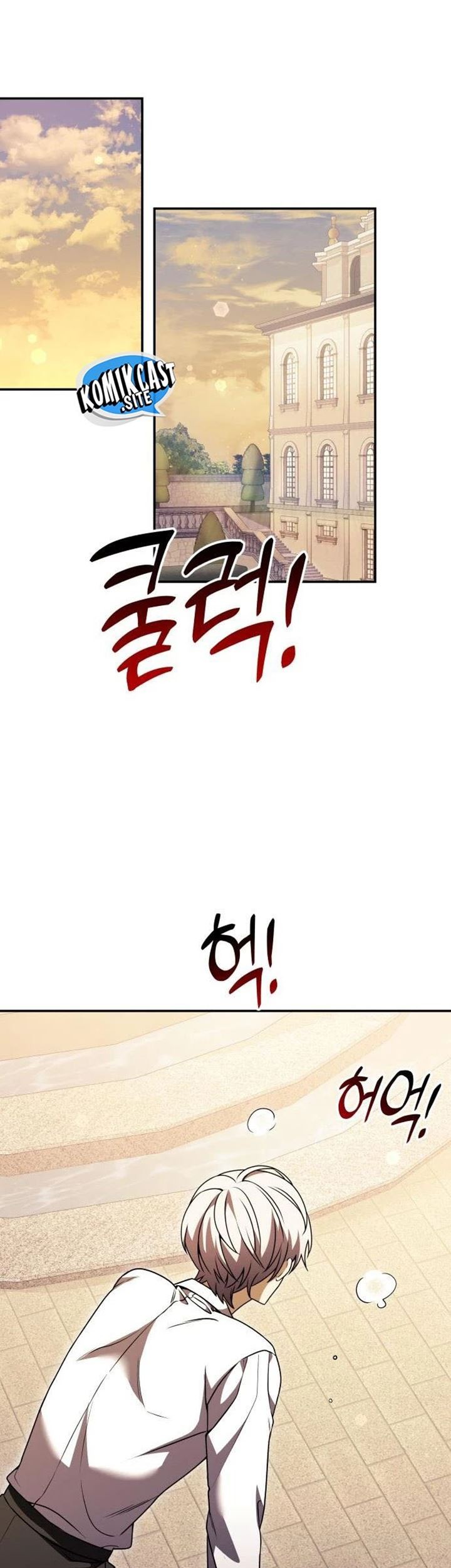 Terminally-Ill Genius Dark Knight chapter 07 halaman 81