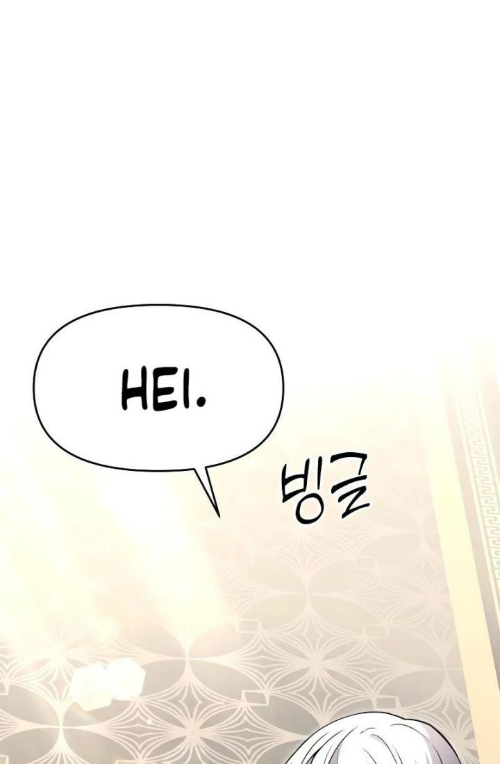 Terminally-Ill Genius Dark Knight chapter 09 halaman 9