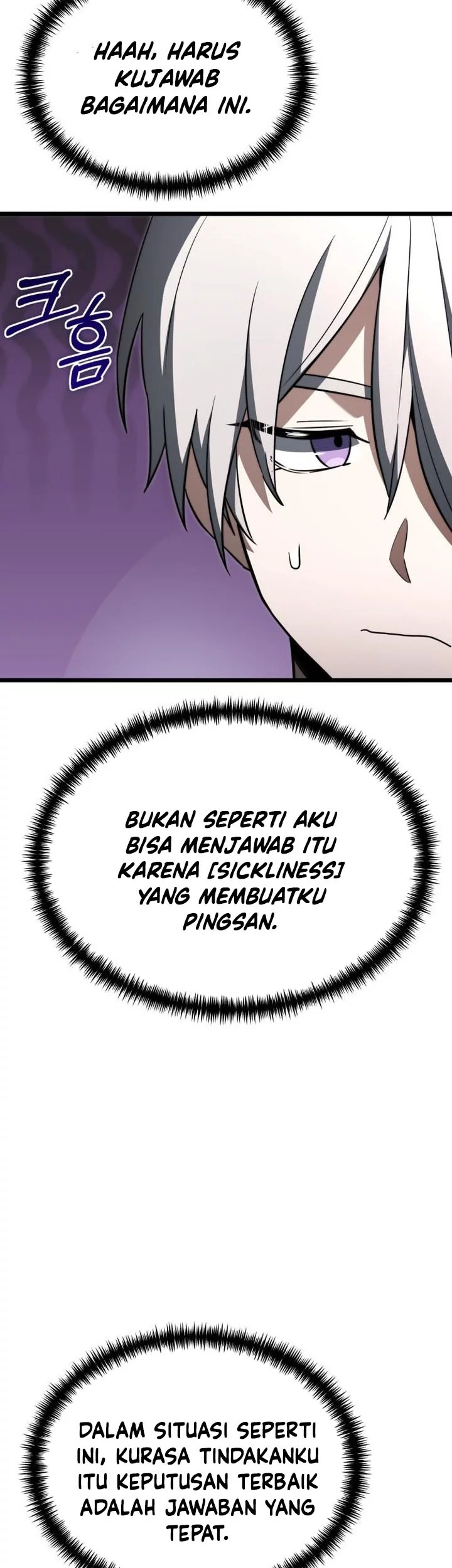 Terminally-Ill Genius Dark Knight Bab 116 halaman 44