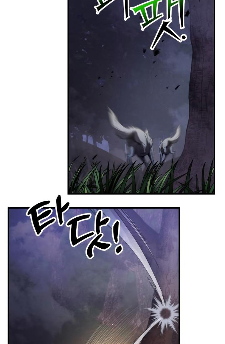 Terminally-Ill Genius Dark Knight chapter 13 halaman 75