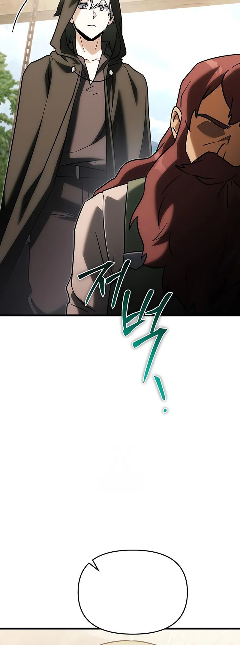 Terminally-Ill Genius Dark Knight chapter 146 halaman 84