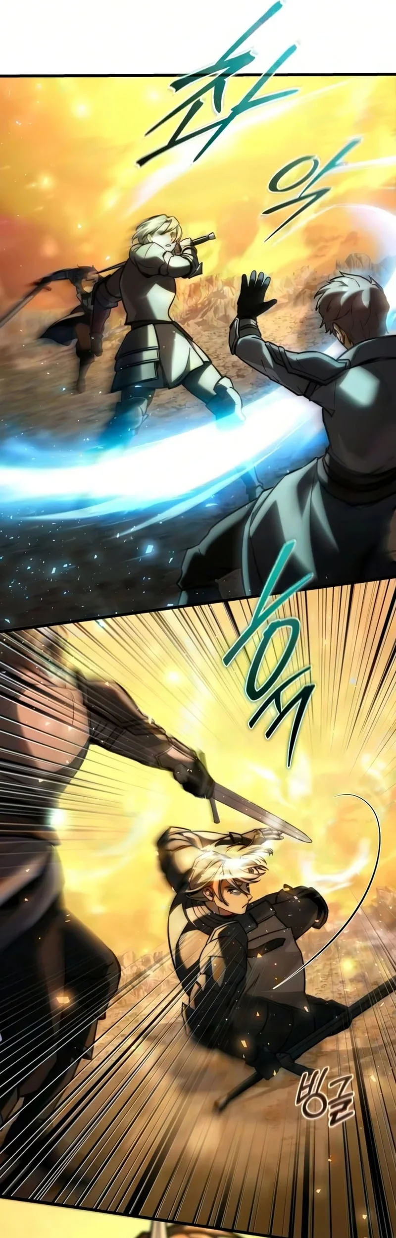 Terminally-Ill Genius Dark Knight chapter 149 halaman 41