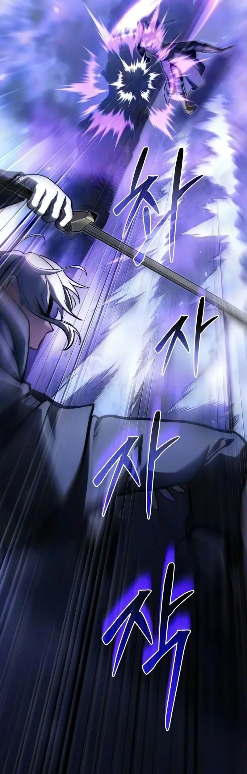Terminally-Ill Genius Dark Knight chapter 155 halaman 21