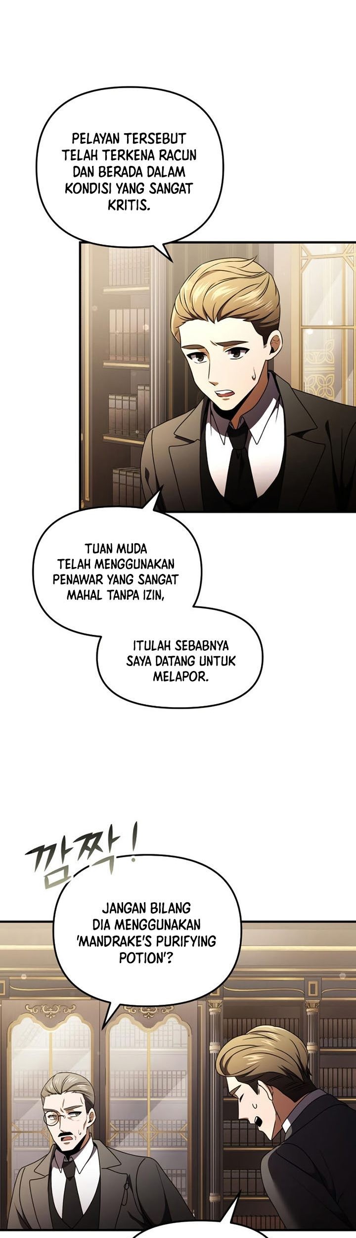Terminally-Ill Genius Dark Knight chapter 18 halaman 72