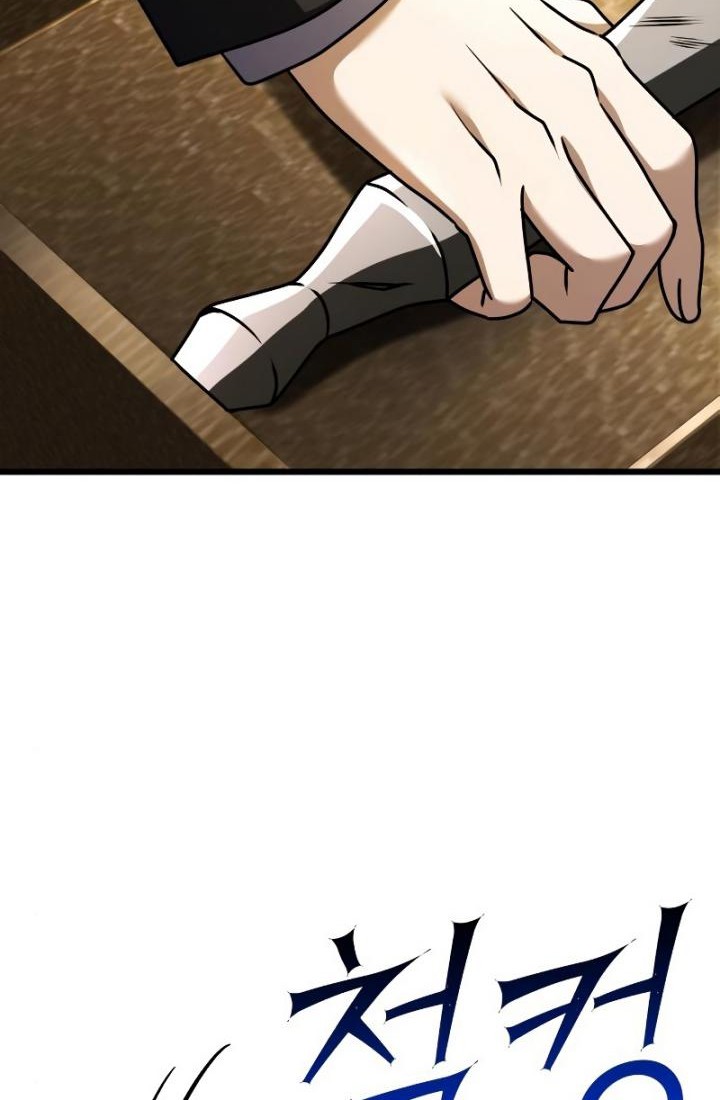 Terminally-Ill Genius Dark Knight chapter 21 halaman 71