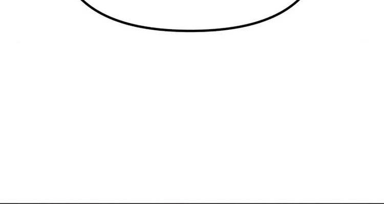 Terminally-Ill Genius Dark Knight chapter 28 halaman 53