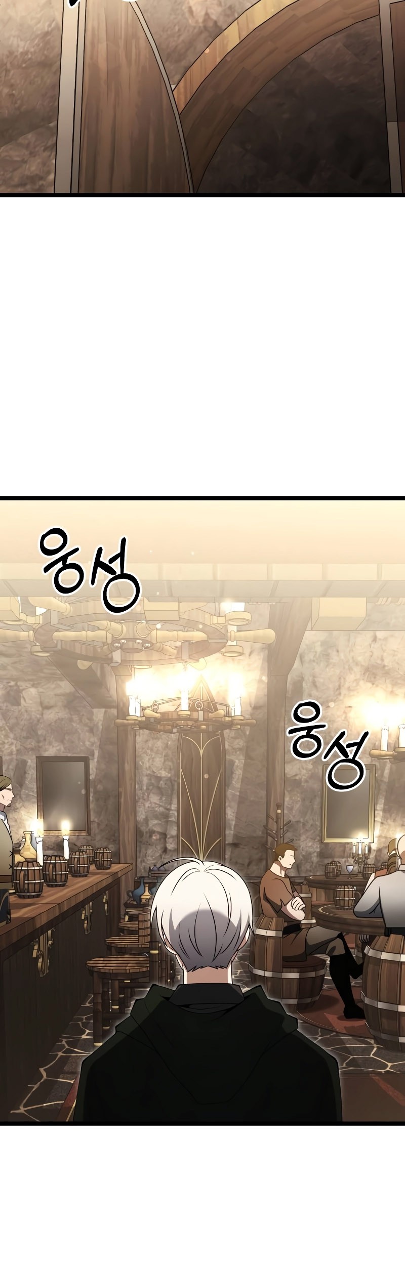 Terminally-Ill Genius Dark Knight chapter 43 halaman 45