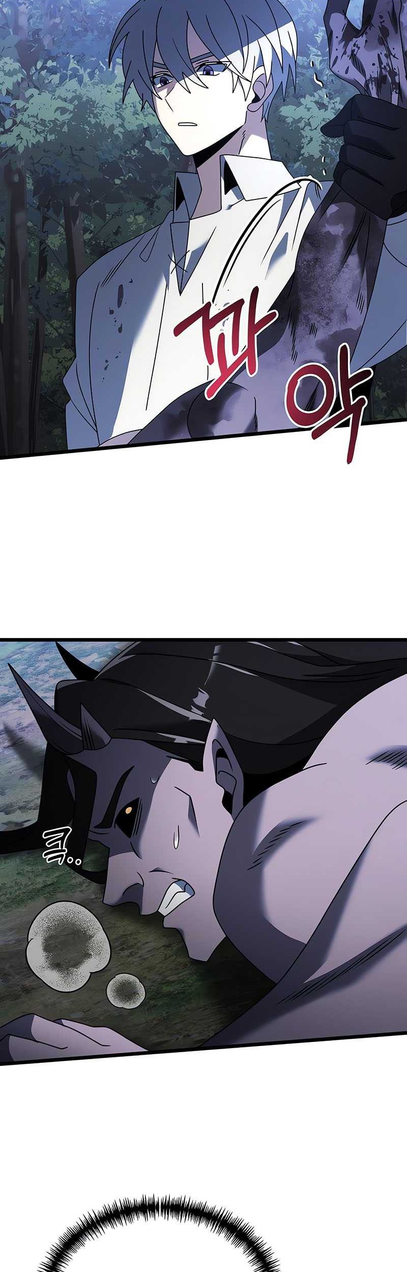 Terminally-Ill Genius Dark Knight Bab 62 halaman 48