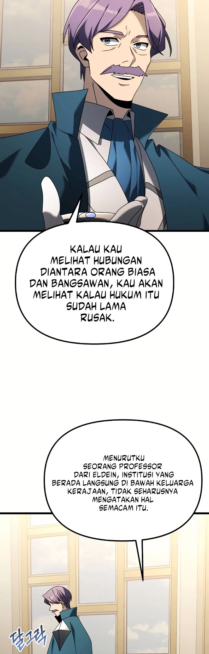 Terminally-Ill Genius Dark Knight Bab 64 halaman 18