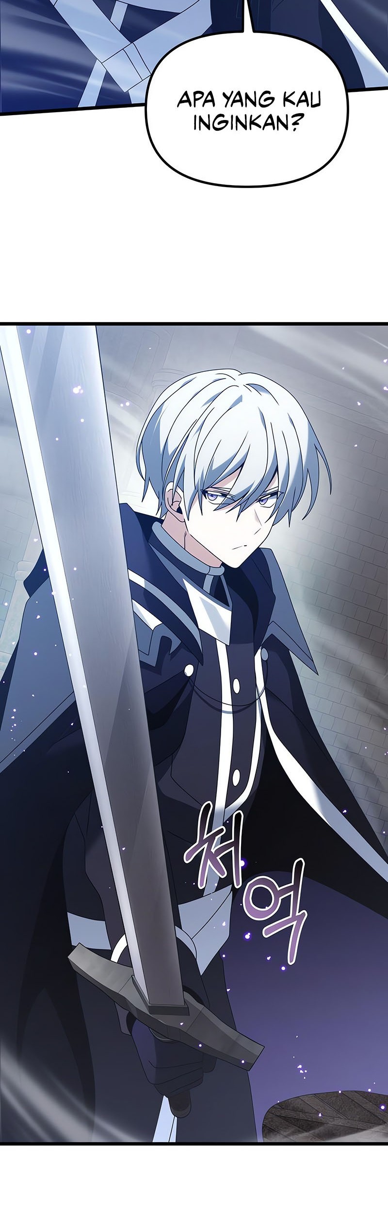 Terminally-Ill Genius Dark Knight chapter 77 halaman 42