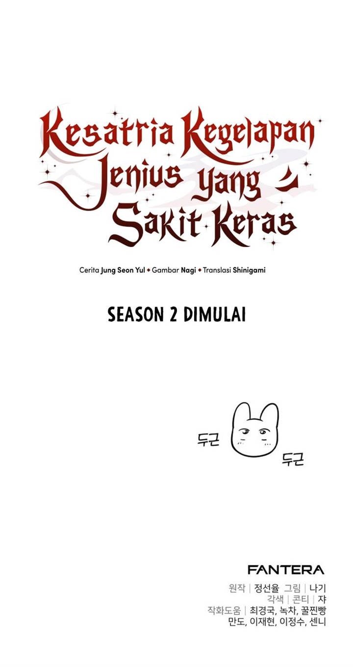 Terminally-Ill Genius Dark Knight chapter 91 halaman 72