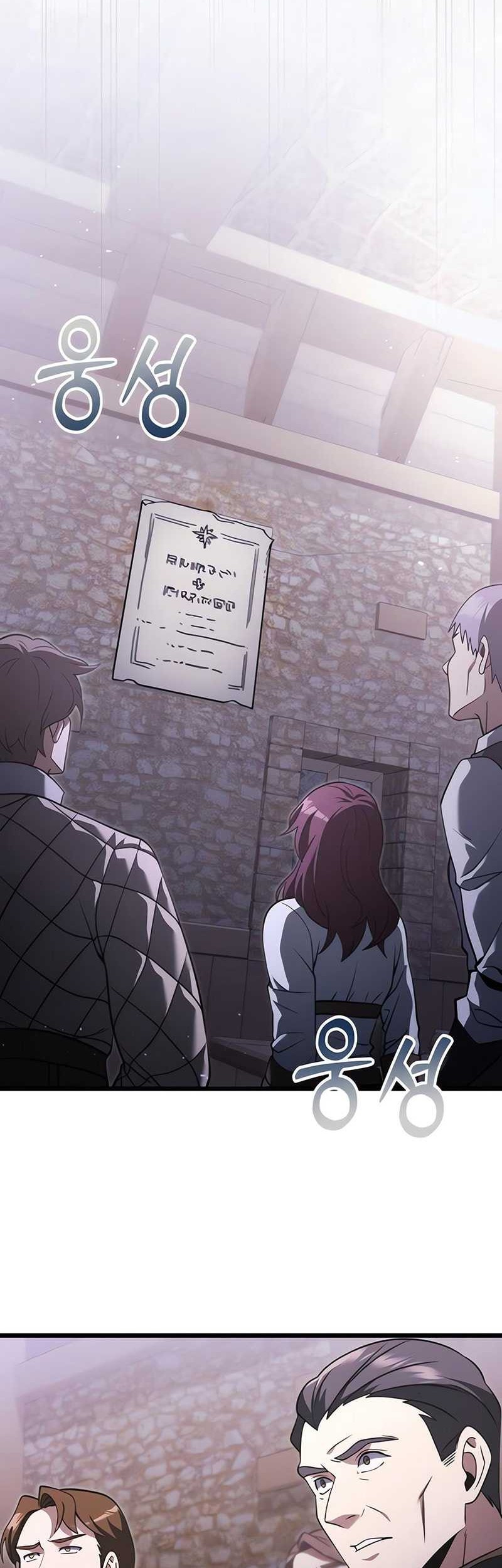 Terminally-Ill Genius Dark Knight chapter 95 halaman 6