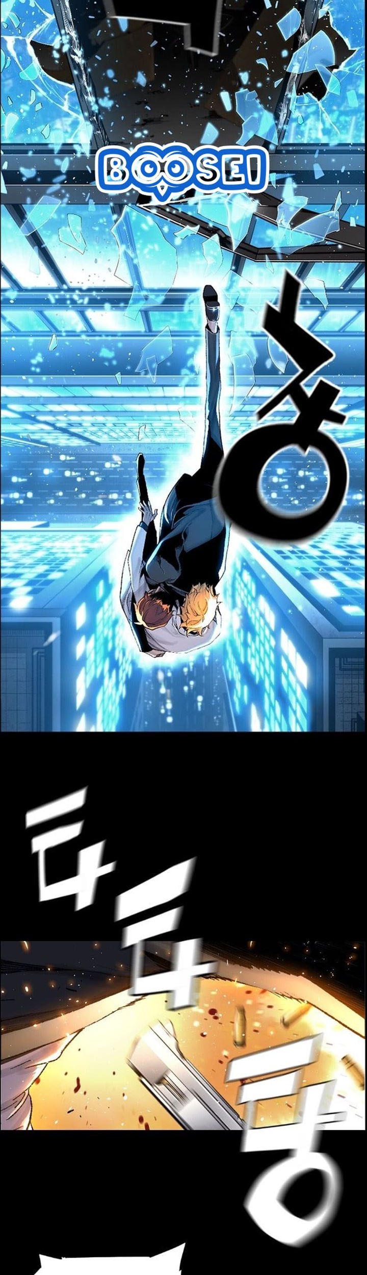 Terror Man vs Revival Man chapter 00.1 halaman 5