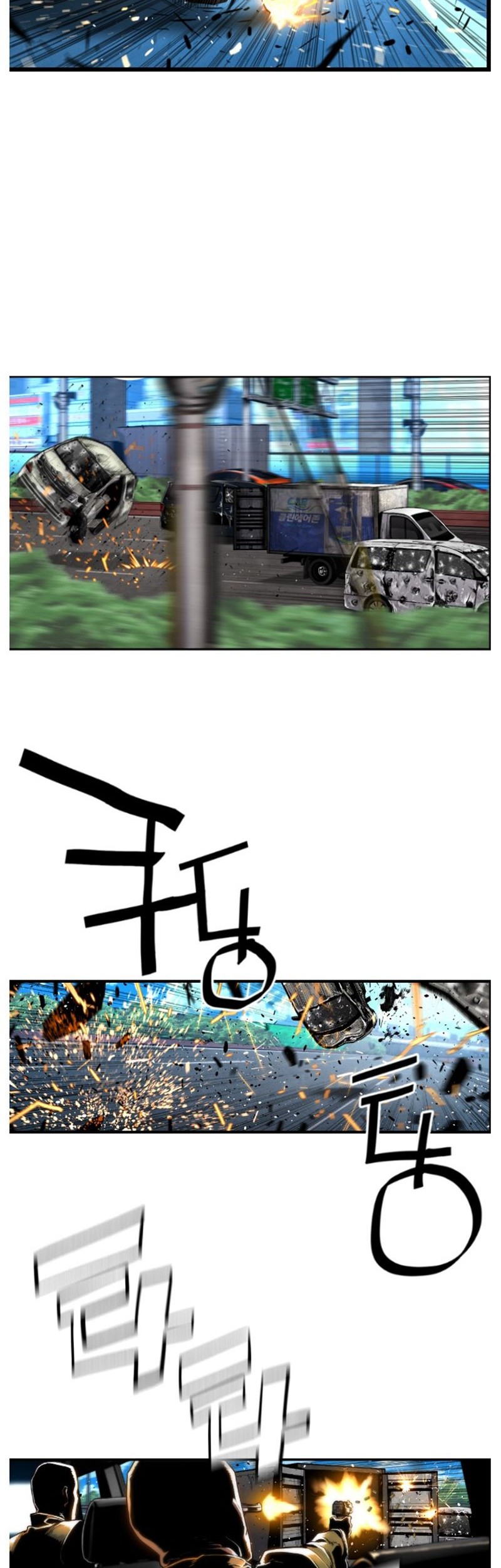 Terror Man vs Revival Man Bab 03 halaman 17
