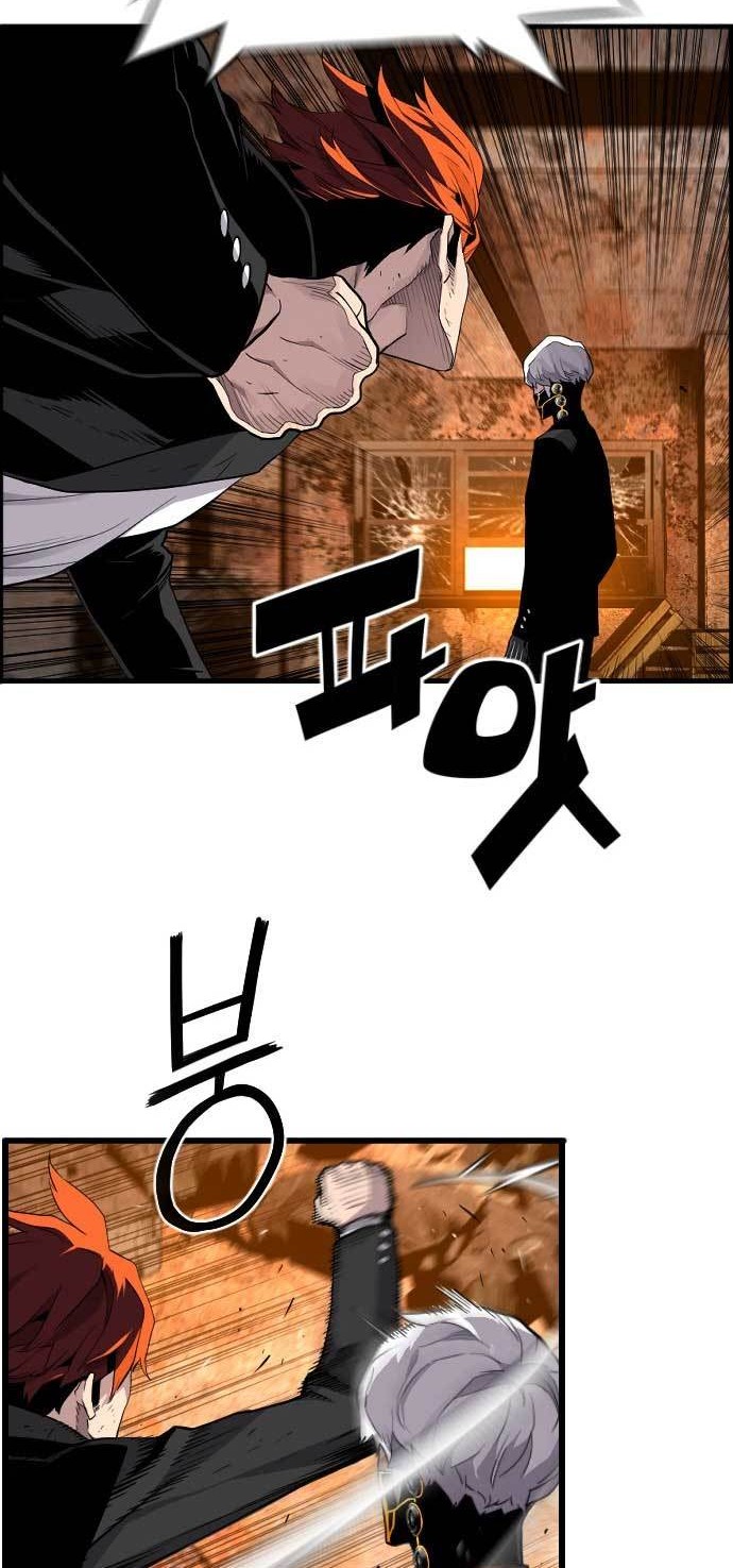 Terror Man vs Revival Man chapter 08 halaman 23