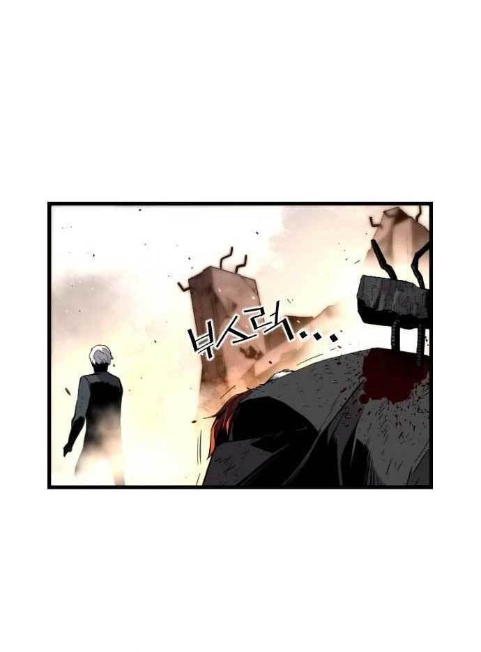 Terror Man vs Revival Man chapter 09 halaman 16
