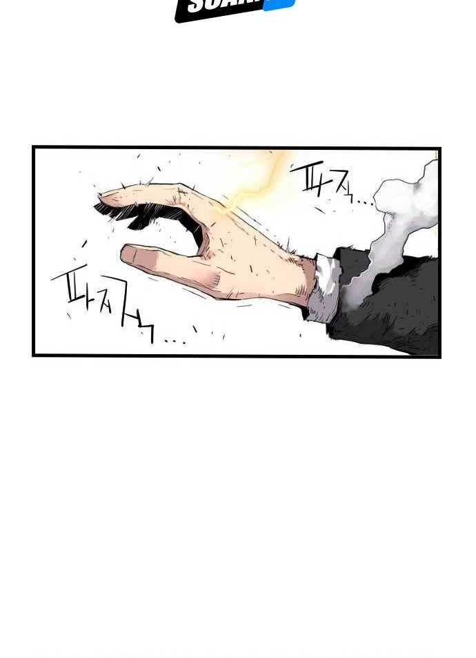 Terror Man vs Revival Man chapter 09 halaman 31