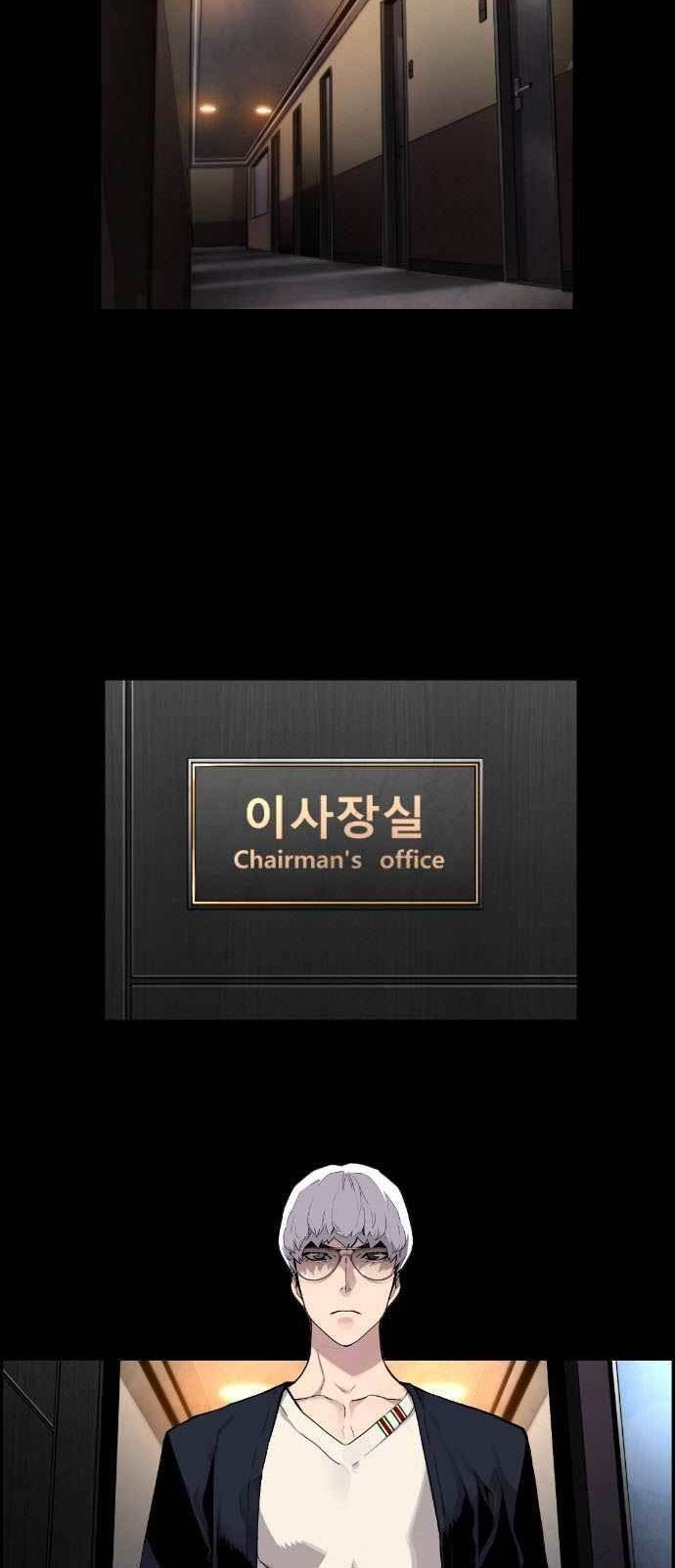 Terror Man vs Revival Man chapter 10 halaman 3