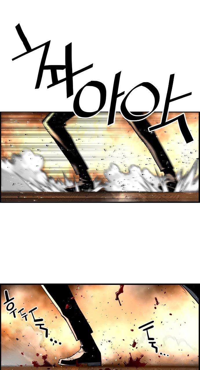 Terror Man vs Revival Man Bab 15 halaman 2