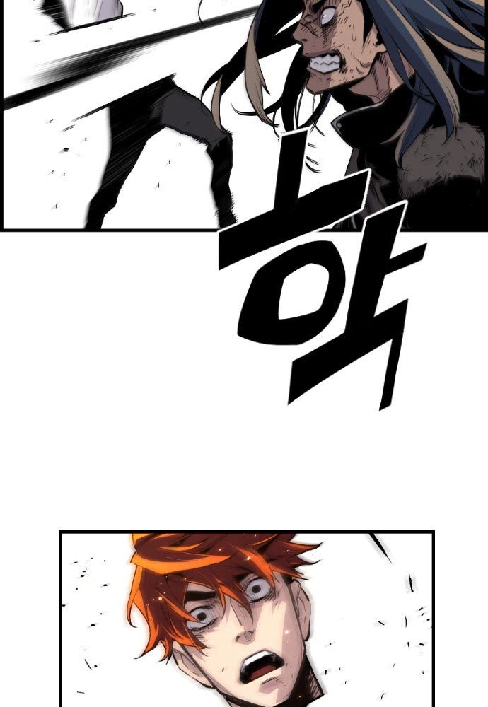 Terror Man vs Revival Man Bab 16 halaman 10