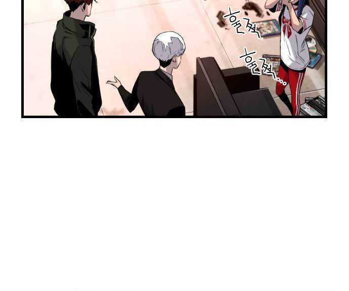 Terror Man vs Revival Man Bab 18 halaman 78