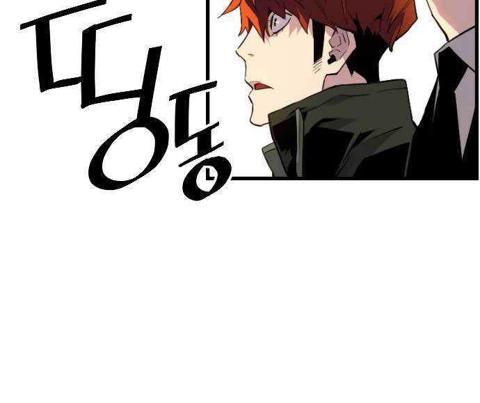Terror Man vs Revival Man Bab 18 halaman 120