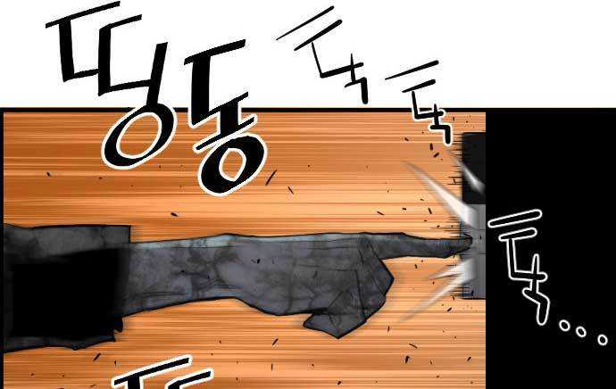 Terror Man vs Revival Man Bab 18 halaman 121