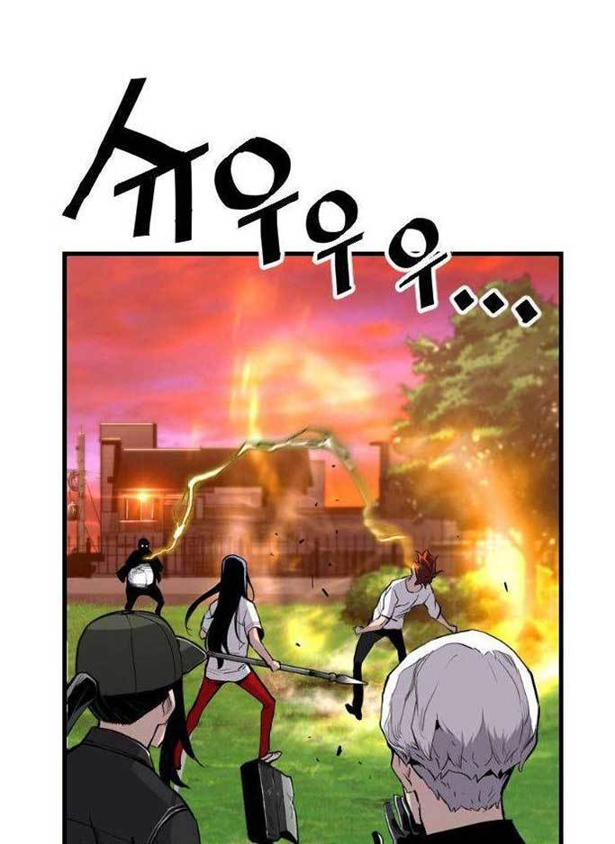 Terror Man vs Revival Man chapter 19 halaman 62