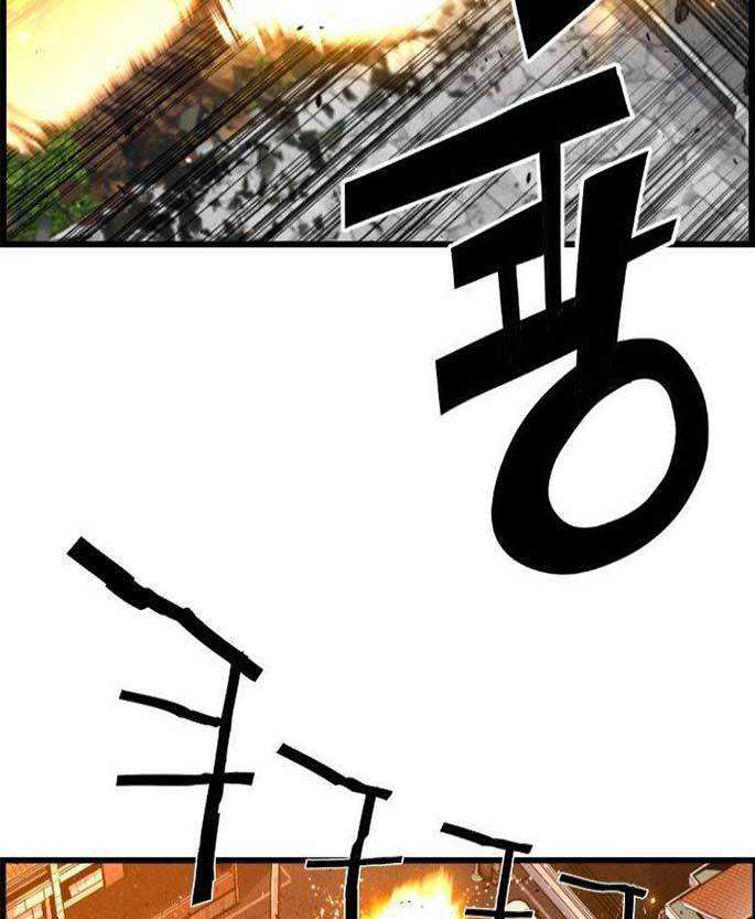 Terror Man vs Revival Man chapter 20 halaman 16